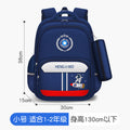 Kids' backpack set (2-piece): grades 3-6 elementary school backpack - dropshipping available, lightweight, spine-protecting, and load-reducing