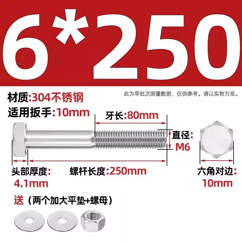 304 stainless steel outer hexagon through wall screws, nuts, full half teeth, full teeth, extended bolts, pair threading screw sets