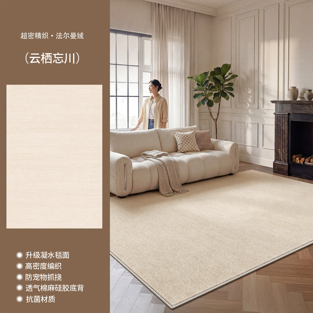 Carpet living room cream style no-wash and wipeable light luxury waterproof classy bedroom bedside soundproof floor mat full coverage large area