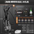 Electric hydraulic punching machine manual small punching machine satchel type angle iron stainless steel channel steel opening punching handy gadget
