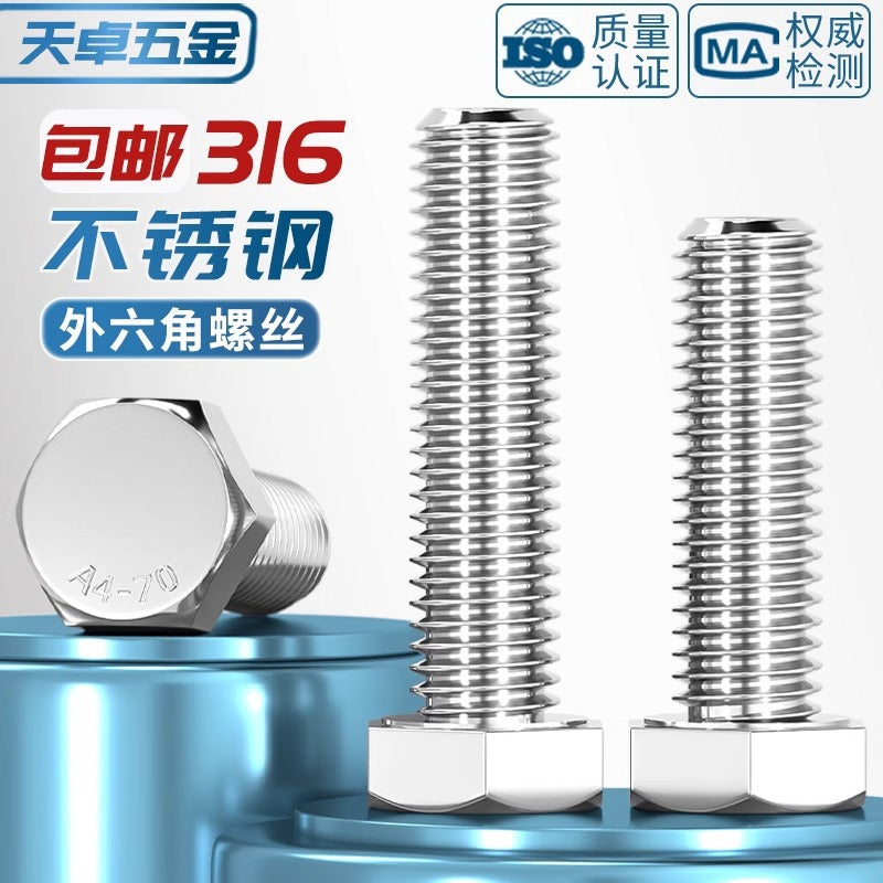 316 stainless steel outer hexagon screw GB30 extended full thread screw bolt Daquan 6 corner head M3M4M18M20