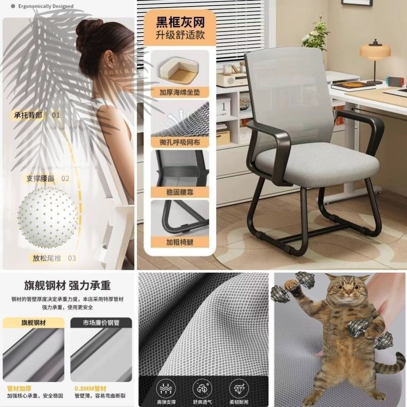 Office chair computer chair home comfortable long sitting lumbar support backrest chair ergonomic comfortable dormitory study seat