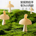 Small mushroom teether, infant molar stick, soothing oral desire period chewing toy, baby anti-eating hand bite, bite-resistant bite