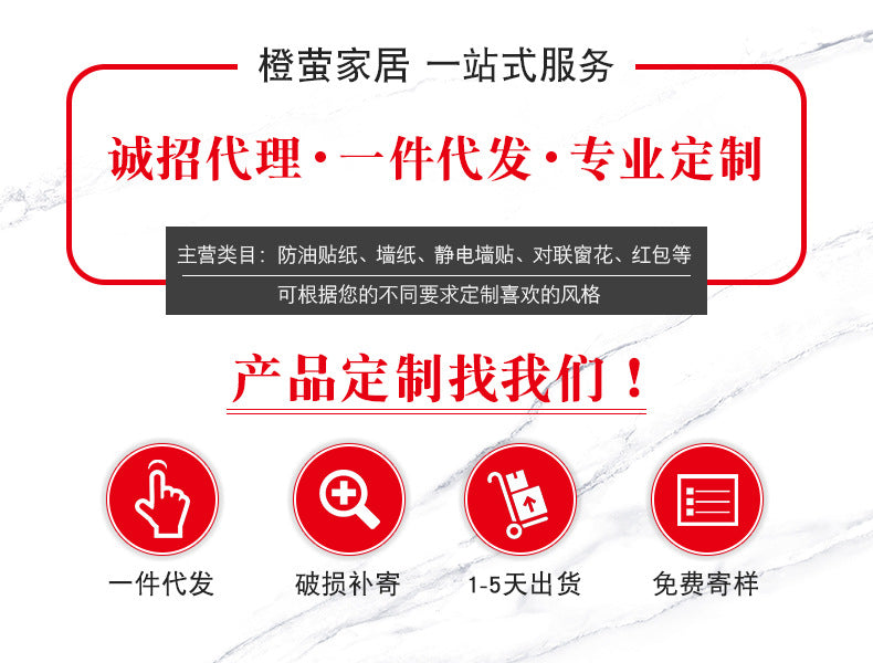 Customized self-adhesive kitchen oil-proof sticker waterproof and high temperature resistant stove cabinet moisture-proof thickened aluminum foil tinfoil wholesale