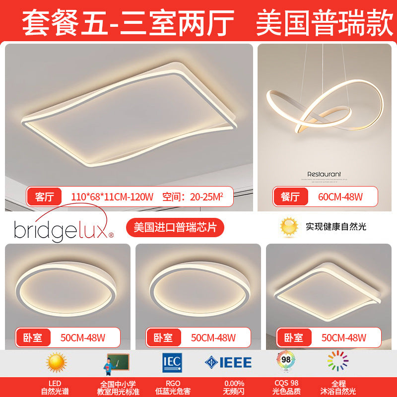 American Puri Living Room Light Hall Main Light Full Spectrum Ceiling Light Bedroom Light Modern Simple Zhongshan Home Improvement Lighting