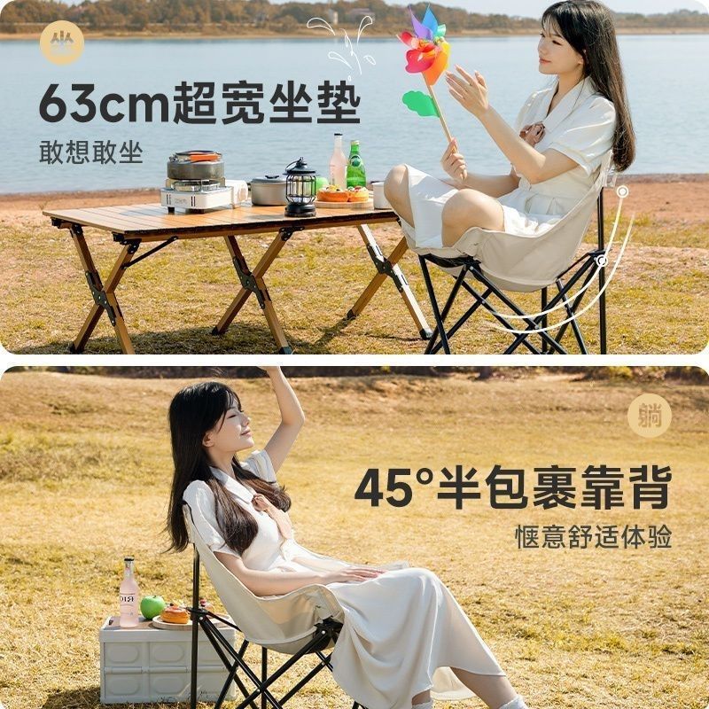 Outdoor folding moon chair fishing stool portable folding bed outdoor dinner folding recliner installation-free folding bed