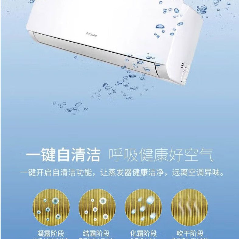 Chigo 2 hp heating and cooling frequency conversion first-class energy efficiency for home silent new energy efficiency energy-saving and power-saving heating and cooling air conditioner hanging machine
