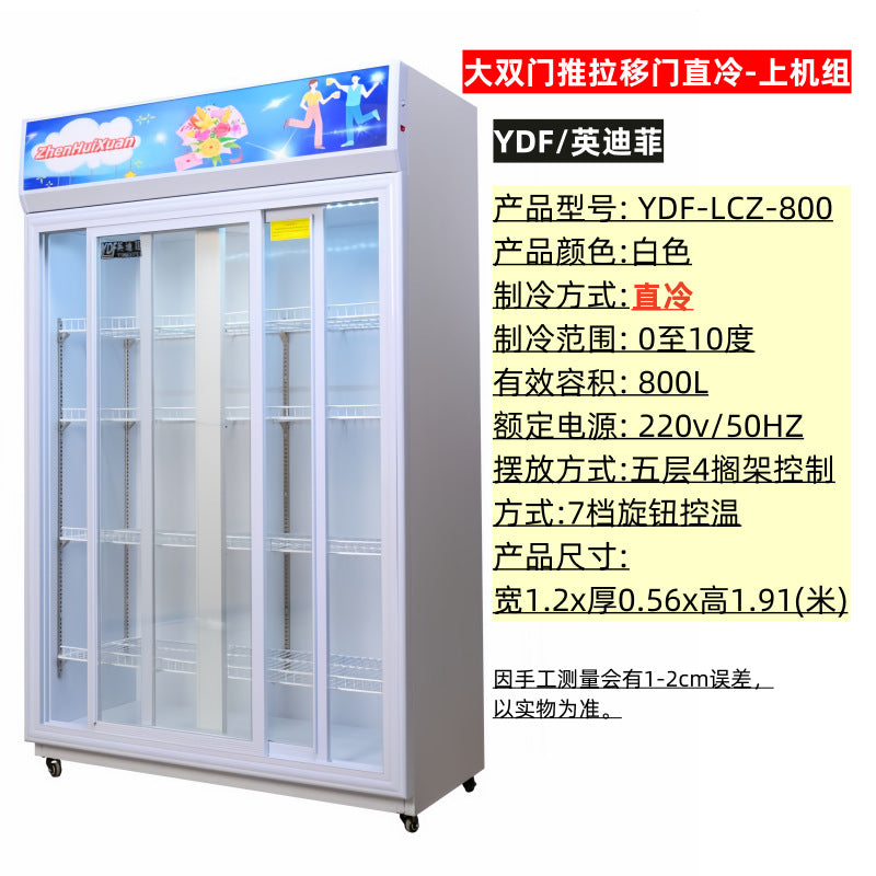 Refrigerated display cabinet, fresh-keeping cabinet, vertical double-door copper tube commercial beverage, cold drink, vegetable and fruit cabinet, freezer