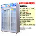Large double-door top-mounted unit with left and right sliding doors, direct cooling/wide 1.2*thickness 0.56*height 1.91 (meters)