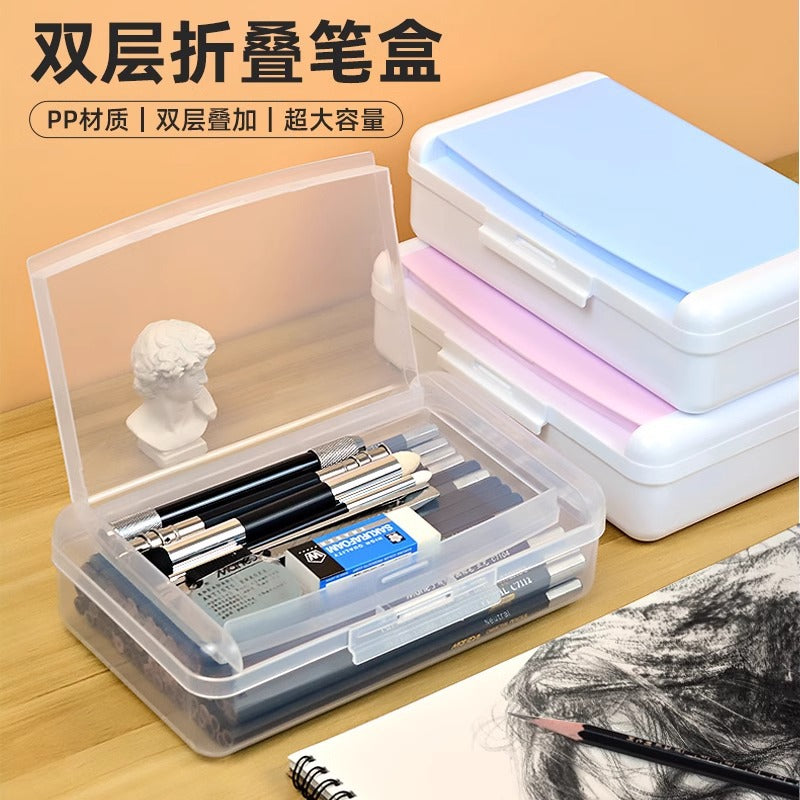 Baolian double-layer pencil box storage stationery finishing box student special pencil brush thickened large-capacity stationery box