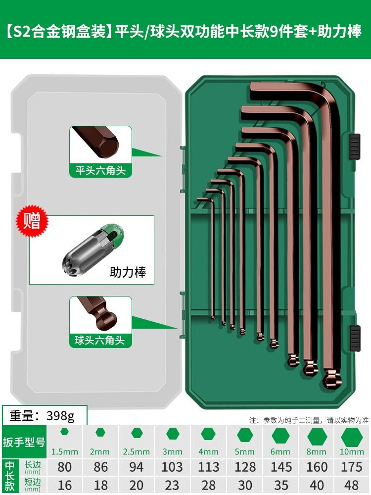 Baolian inner hexagonal wrench suit inner hexagonal 6-angle screwdriver tool combination plum blossom wrench long hexagon