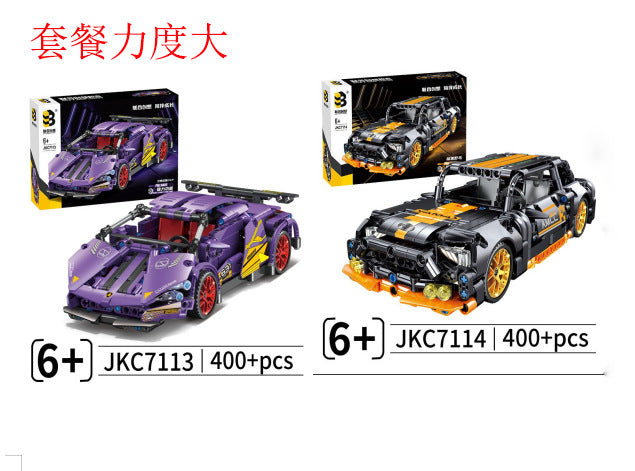 New compatible pull-back car building blocks lamborghini sports car model series green bull small particles children's educational assembly toy wholesale