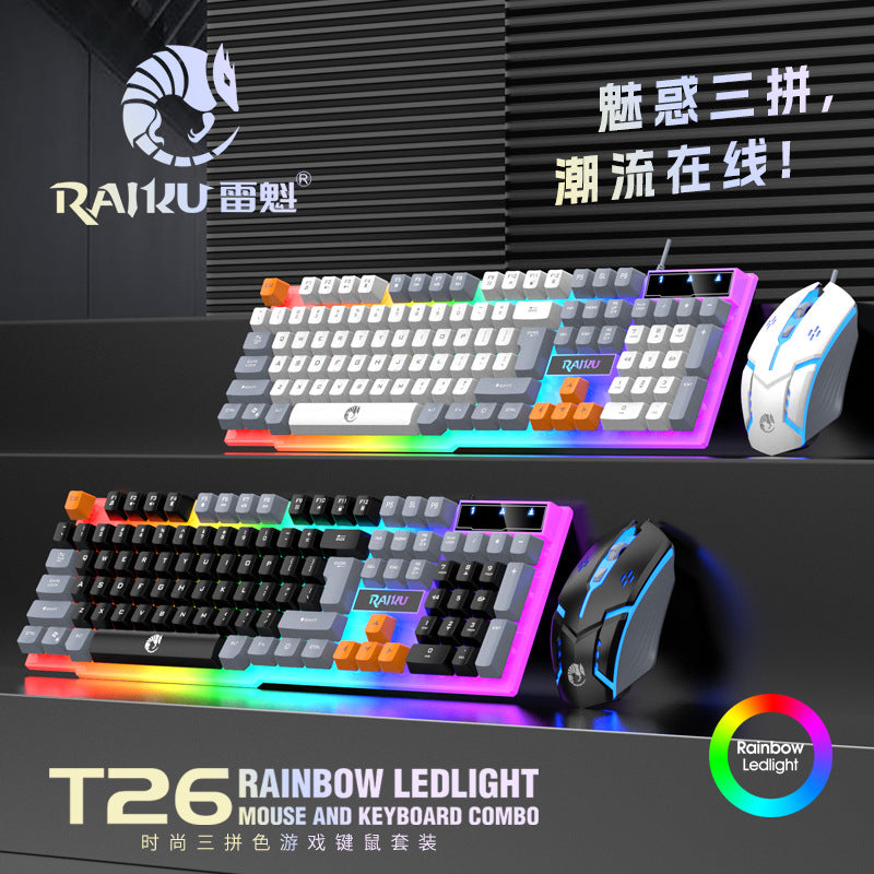 Leikui t26 wired color matching gaming keyboard and mouse suit luminous feel desktop computer notebook keyboard and mouse