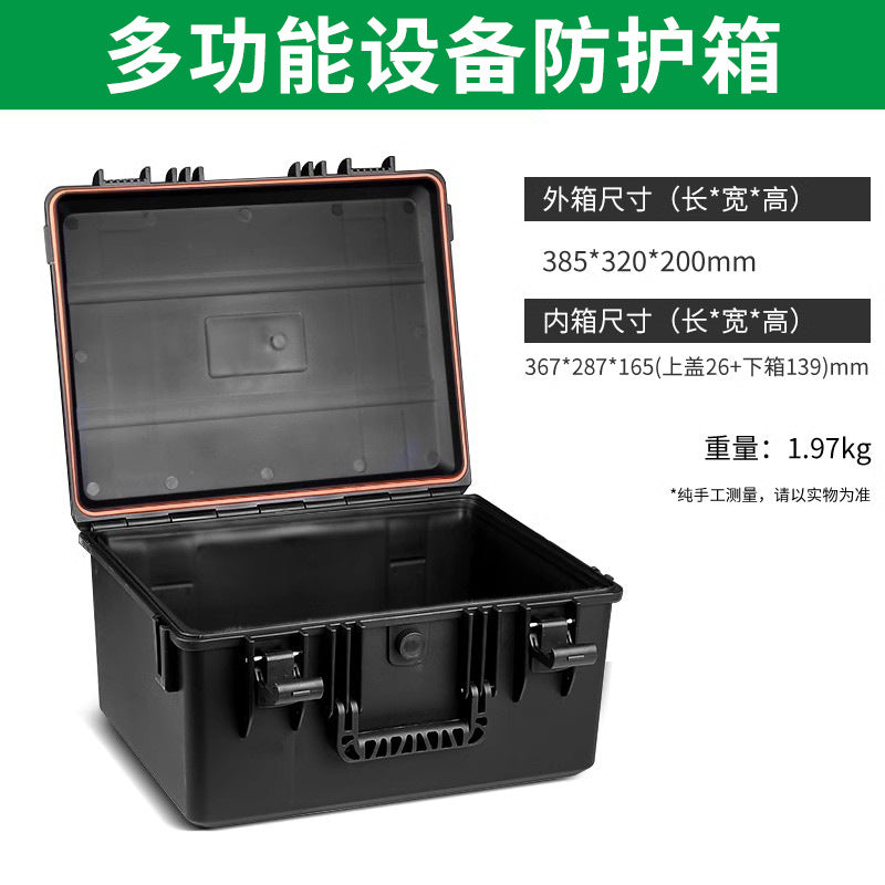 Baolian outdoor instrument protective case toolbox camping storage box photography equipment satchelwaterproof moistureproof seismic resistant box