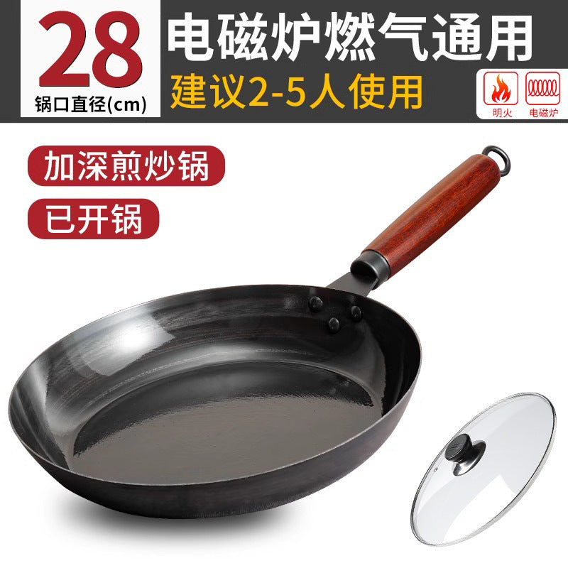 Wrought iron frying pan - non-stick steak pan, egg pan, and pancake pan for home use (no coating)