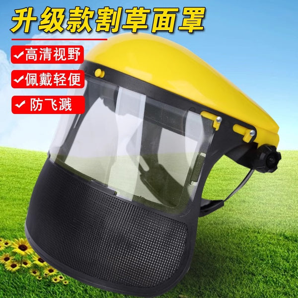 Transparent anti-impact mask lawn mower mask cutting and polishing splash protective mask lawn mower full face steel mesh