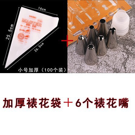 Large, medium and small decorating bags, cream bags, cake nozzle bags, baking tool sets, wedding-specific