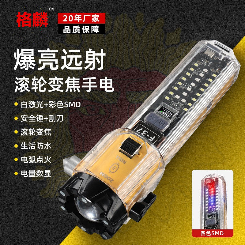 Cross-border new multi-functional outdoor strong light long-distance flashlight pulley zoom white laser ultra-bright high-power flashlight