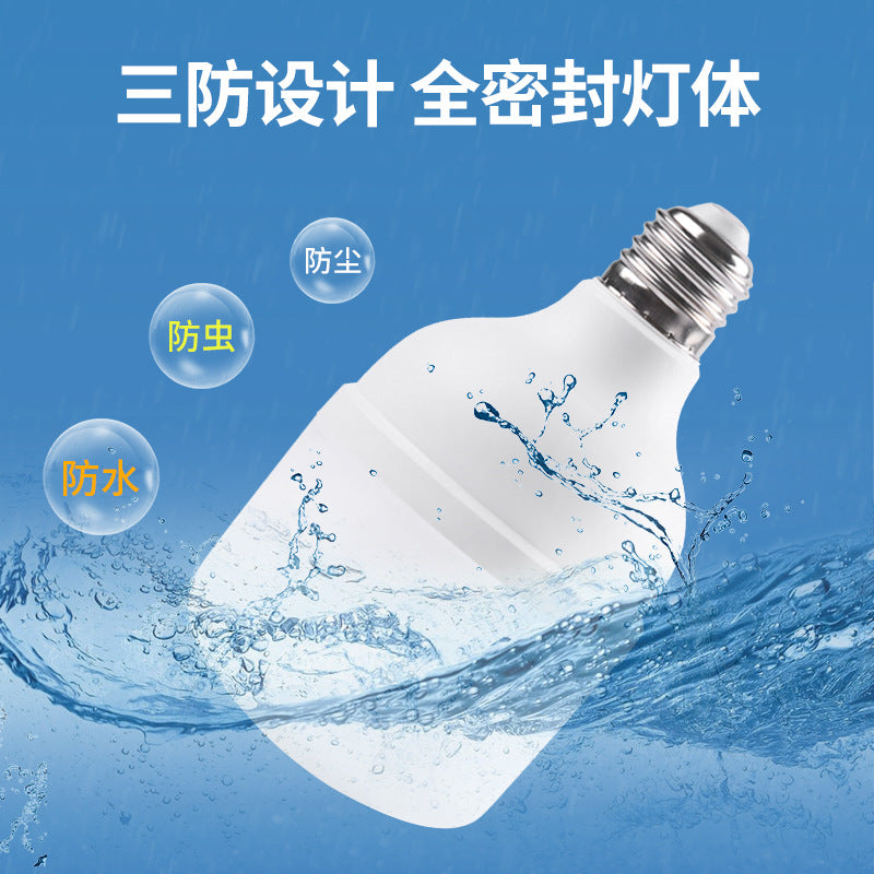 LED light bulb e27 screw light bulb plastic package aluminum bulb lighting household light bulb super bright eye protection light bulb manufacturer wholesale