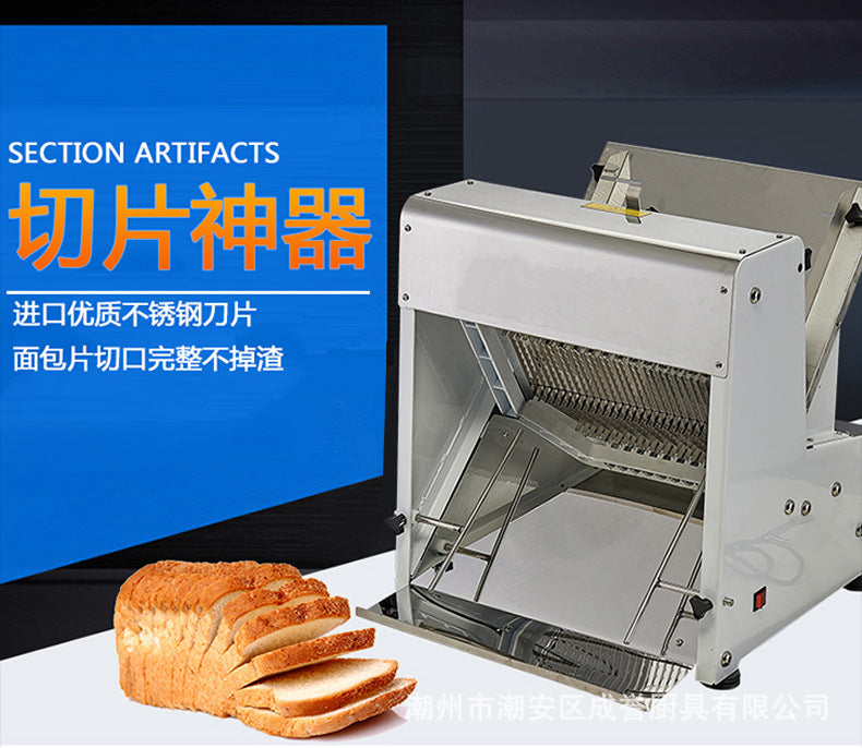 Commercial automatic multi-function bread slicer for toast, sliced bread, and ham – 31-slice capacity