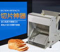 Commercial automatic multi-function bread slicer for toast, sliced bread, and ham – 31-slice capacity