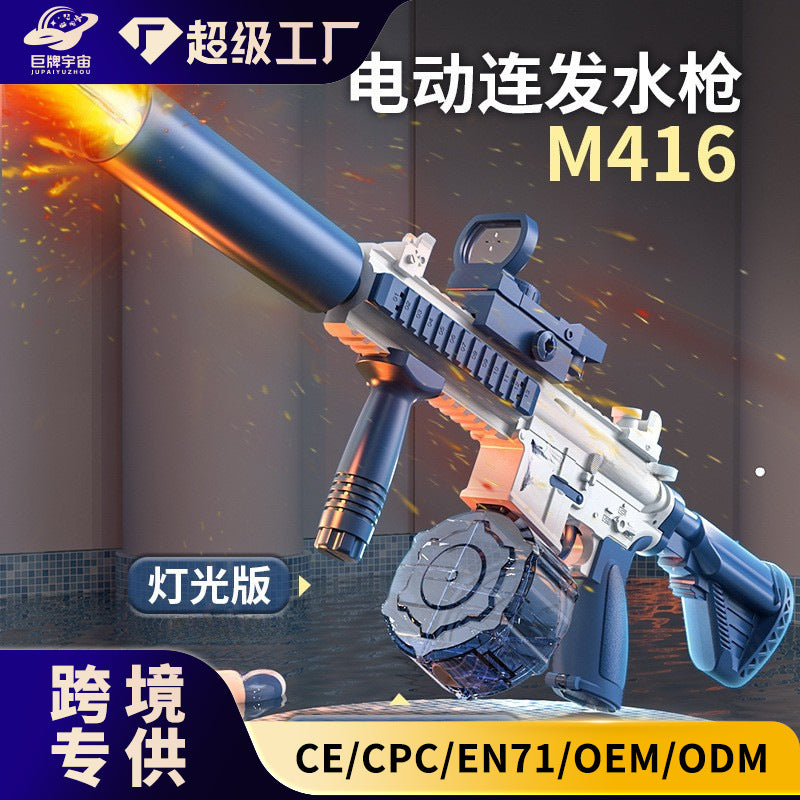 New generation m416 water gun - powerful, high-capacity, electric, automatic fire - perfect outdoor water fun for boys and kids!