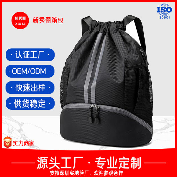 Fitness bag Men's and women's wet and dry separation bundle mouth bag Outdoor swimming bag Sports training Basketball Football backpack Backpack
