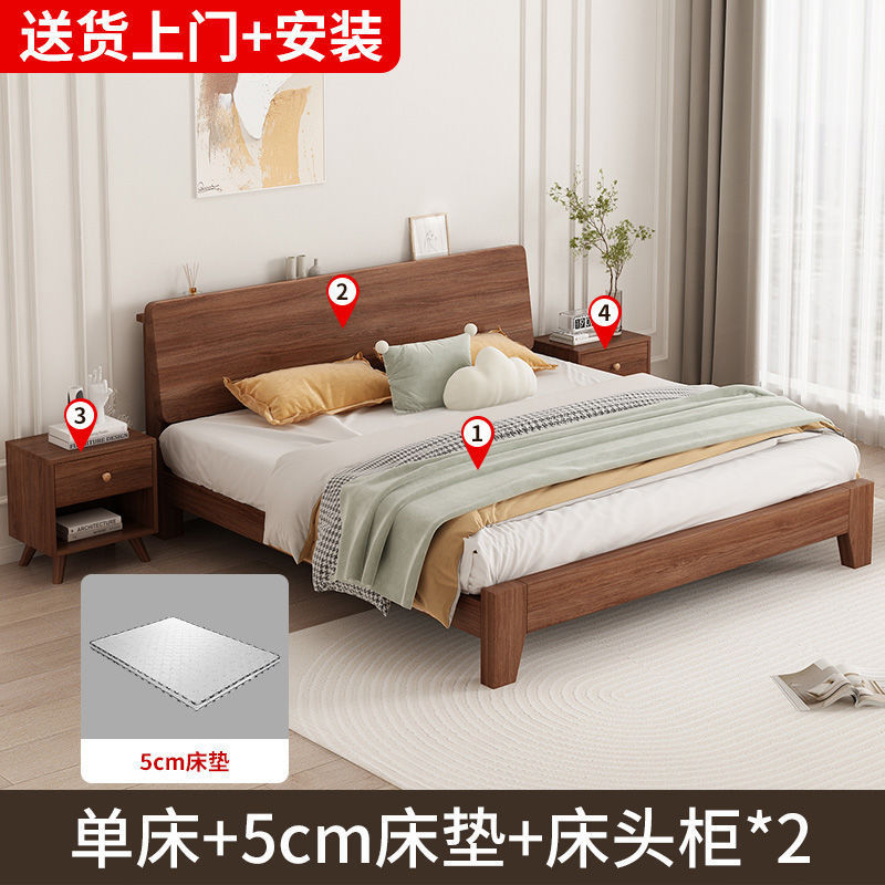 Solid wood bed walnut 1.8 meters modern simple double 1.5 master bedroom bed 1.2m single bed wedding bed storage bed