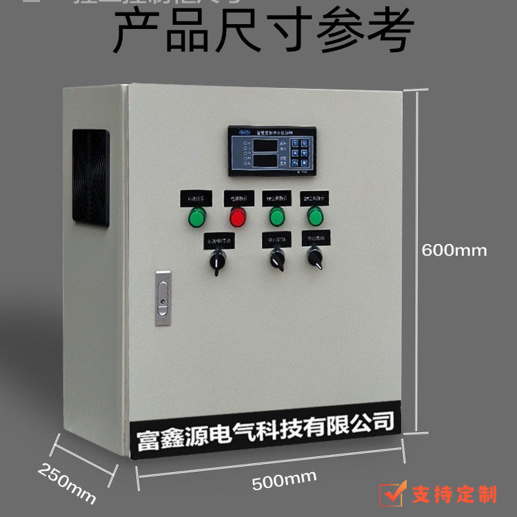 Frequency conversion constant pressure water supply control cabinet Fan frequency conversion cabinet Water pump special Delta inverter low voltage complete distribution box