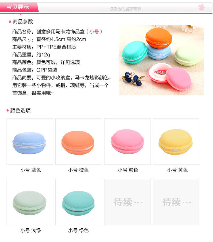 Jewelry Box Storage Macaron Storage Box Small Plastic Mini Multifunctional Desktop Cosmetic Jewelry Box Wholesale