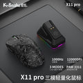 Viper x11 mouse lightweight esports gaming tri-mode wireless bluetooth mouse with charging rgb dock for desktop