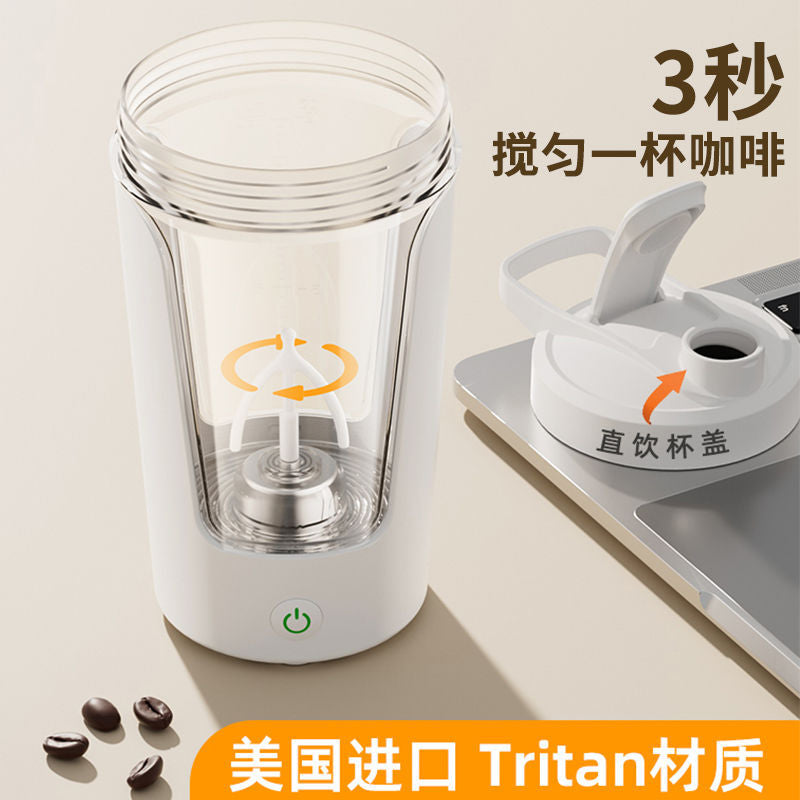 New arrival fully automatic mixing cup electric classy coffee cup rechargeable lazy soy milk shaker cup rotate water cup
