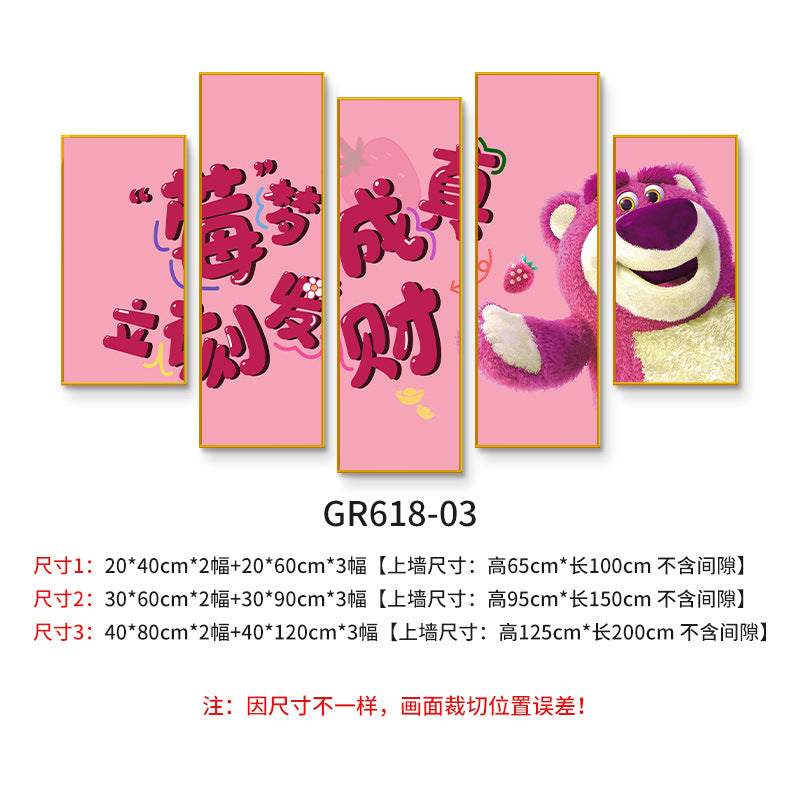 Chess and card room mahjong hall box strawberry bear creative hanging painting pink panther bedroom living room background wall decoration mural