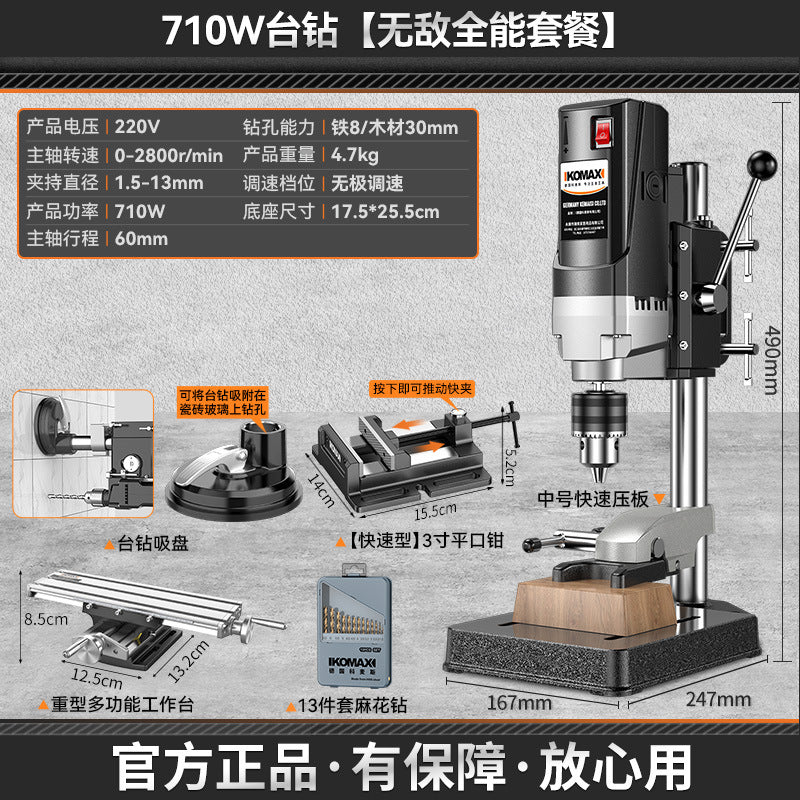 Bench drill small for home220v high power industrial grade drilling machine milling machine workbench multi-function high precision drill