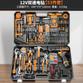Home tool set electrician's toolbox complete kit - includes cordless drill, multi-tool, and hardware repair essentials for car and home use