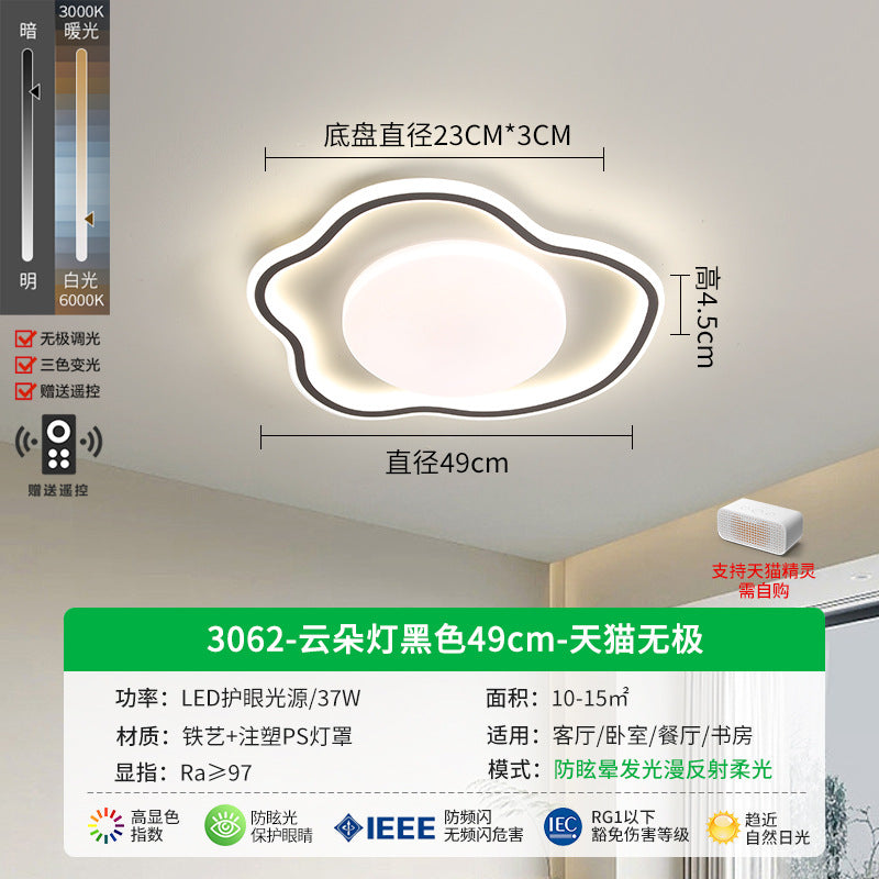 [Strict Selection] Bedroom Light Ceiling Light Modern Simple Room Light New Cloud Ceiling Light Children's Master Bedroom Light