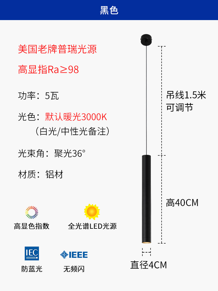 West Asia lighting bar long tube chandelier led cylindrical decorative single head spotlight dining room light living room chandelier spotlight