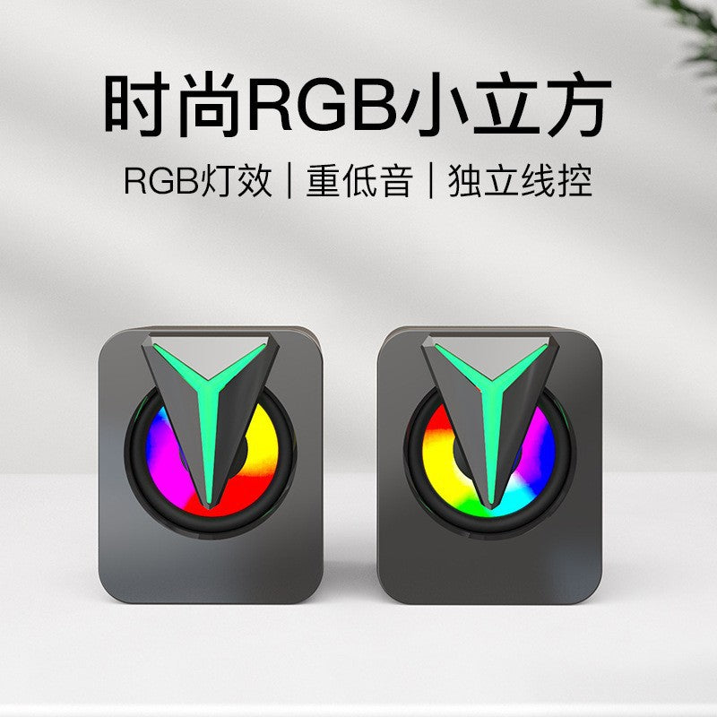 Computer usb wired illuminated speaker rgb colorful active mini desktop small speaker universal for desktop and laptop