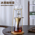 Iced drip coffee pot, cold brew pot, hand-brewed coffee utensils, for home cold brew coffee pot, ice brew pot, drip filter