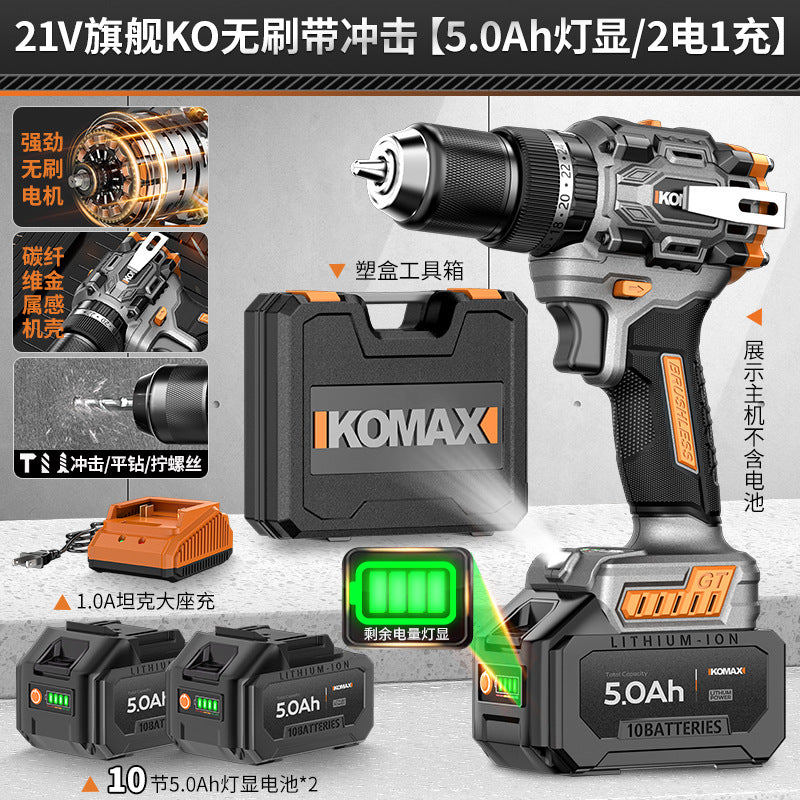 Cordless drill pistol drill household high-power impact drill tool multifunctional brushless lithium battery hand drill electric screwdriver