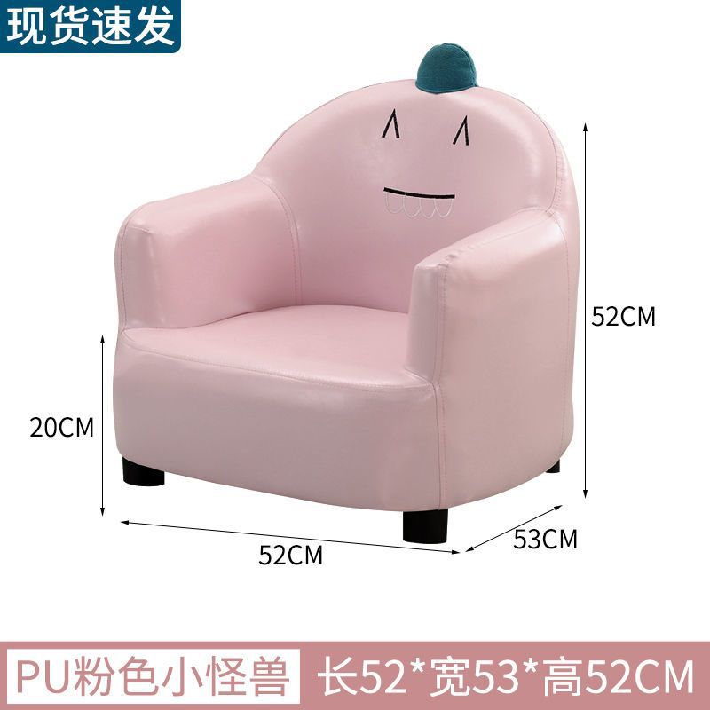 Kids' sofa seat, baby sofa, cute mini single cartoon sofa, girl's princess lazy sofa chair
