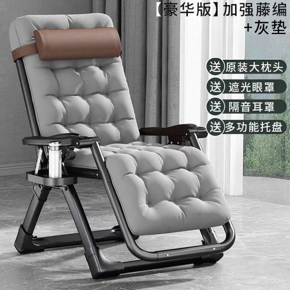 Foldable recliner office backrest lunch break rattan old man casual nap balcony lazy thickened extra thick foldable chair