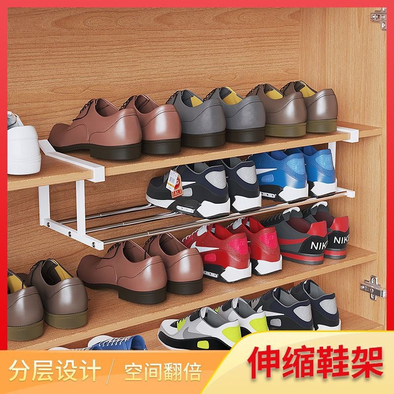Shoe cabinet layered baffle retractable shoe rack shoe holder household lower hanging rack hanging basket finishing shoe bracket