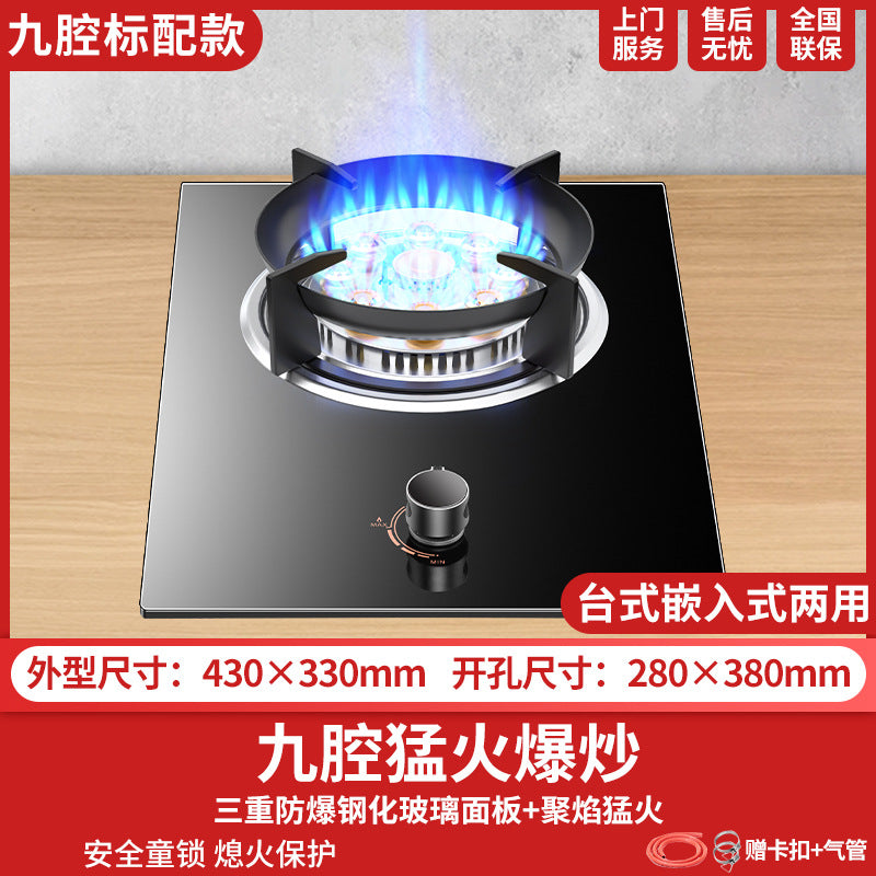 Wholesale xinfei gas stove single stove for home lpg fierce stove embedded natural gas gas stove single eye