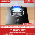 Wholesale xinfei gas stove single stove for home lpg fierce stove embedded natural gas gas stove single eye