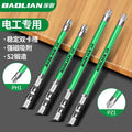Baolian electrician bit electric strong magnetic anti-slip socket panel phillips screwdriver air switch special tool