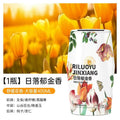 Home aromatherapy air fragrance 400ml indoor air freshener deodorant bedroom living room deodorant home perfume