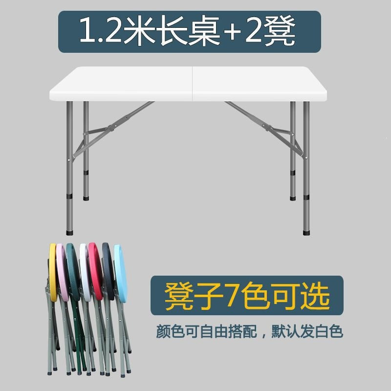 Folding desk portable training table home table outdoor night market stall small apartment dining table