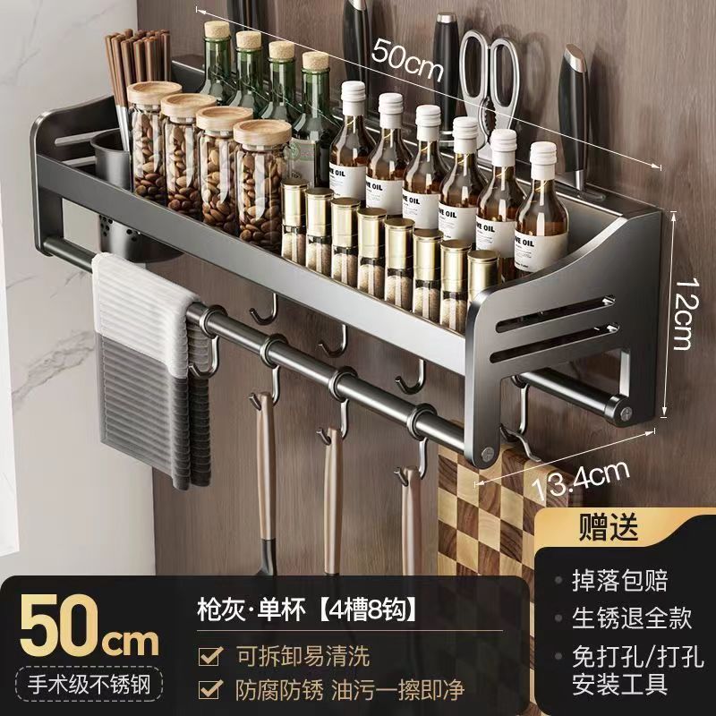 Kitchen storage rack - no drilling, multi-functional, wall-mounted organizer for spices, chopsticks, knives, and utensils