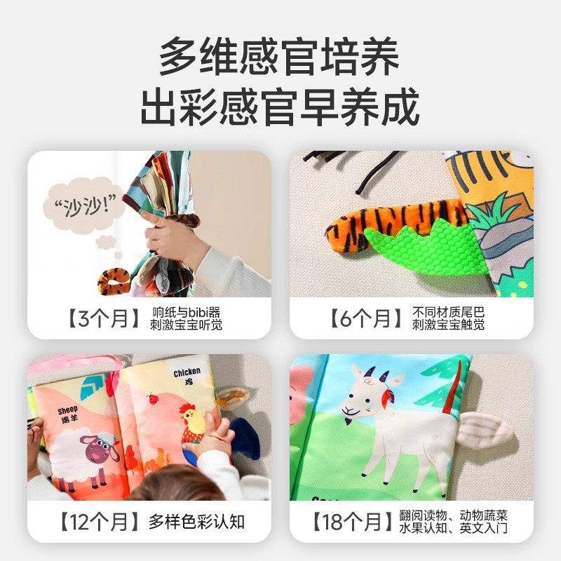 Baby enlightenment stereo animal tail cloth book can be chewed and torn apart cloth book early education family cognitive sound paper toy